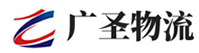 深圳到聊城物流公司